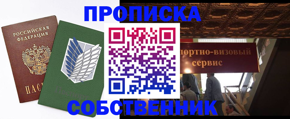 регистрация для школы в Юрьевце