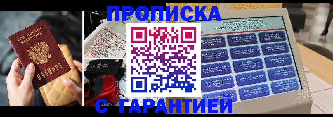 временная регистрация адрес в Юрьевце